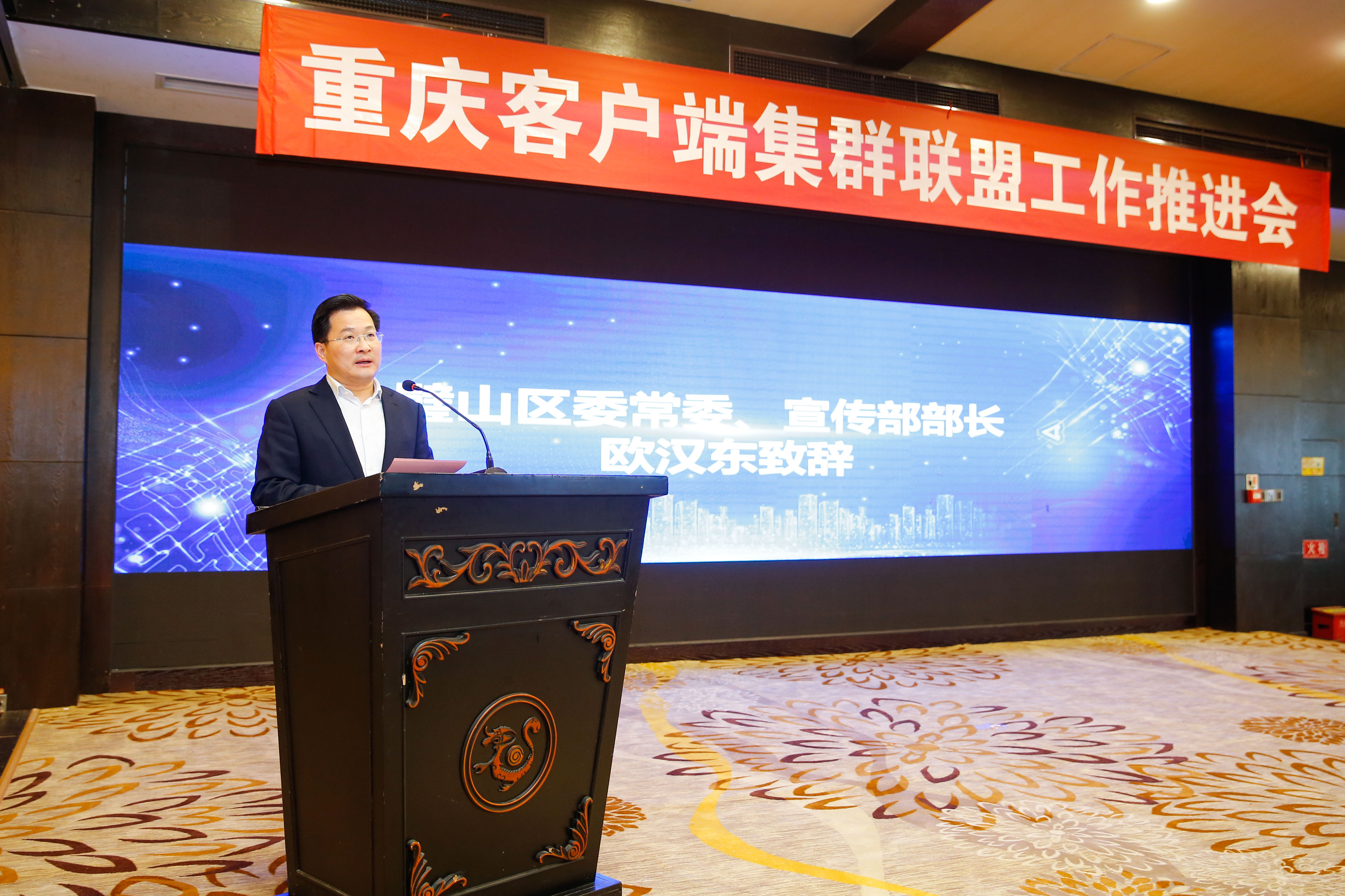 1619397648023052492.jpg 图2 欧汉东.jpg