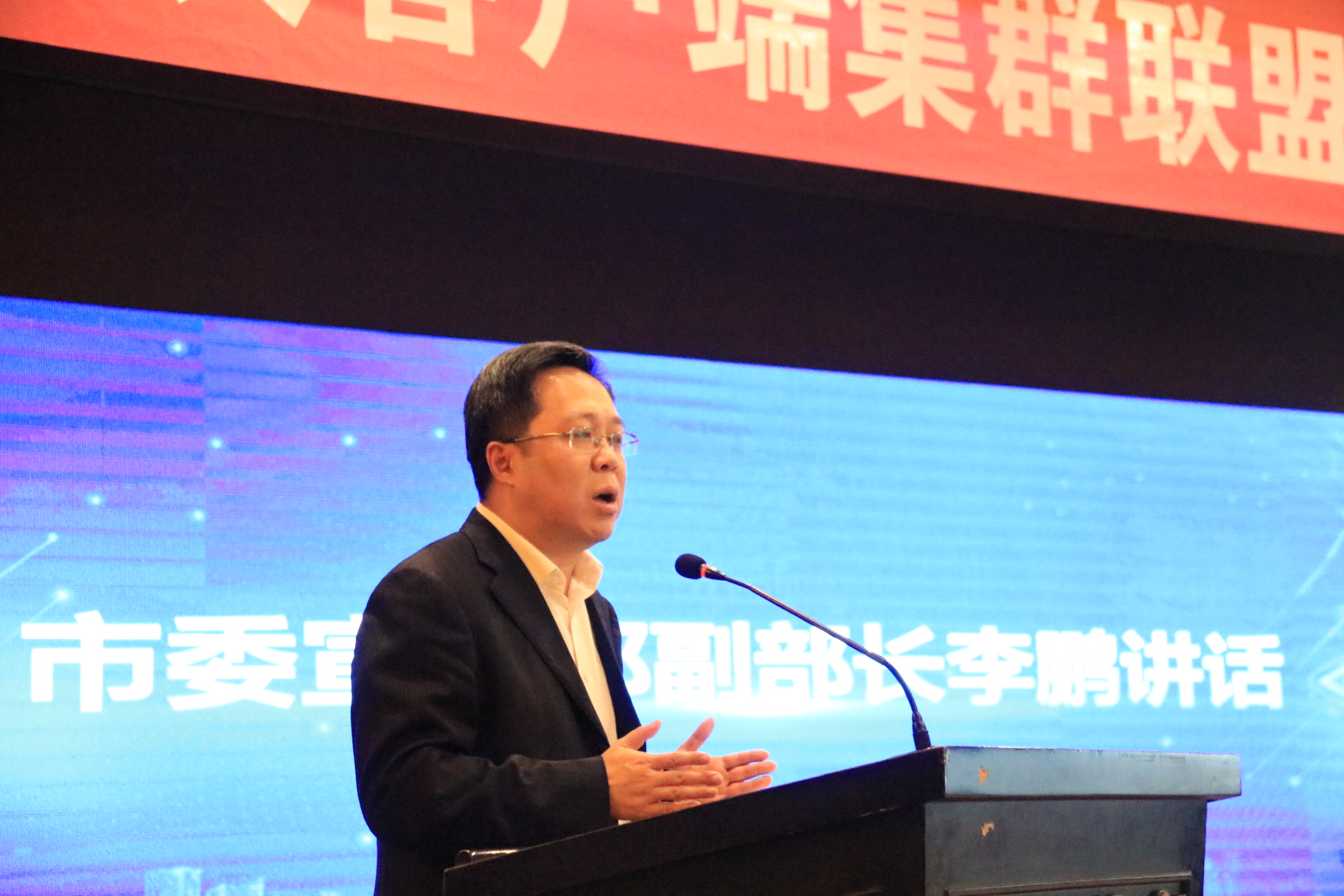 1619397682978056500.jpg 图4 李鹏.jpg