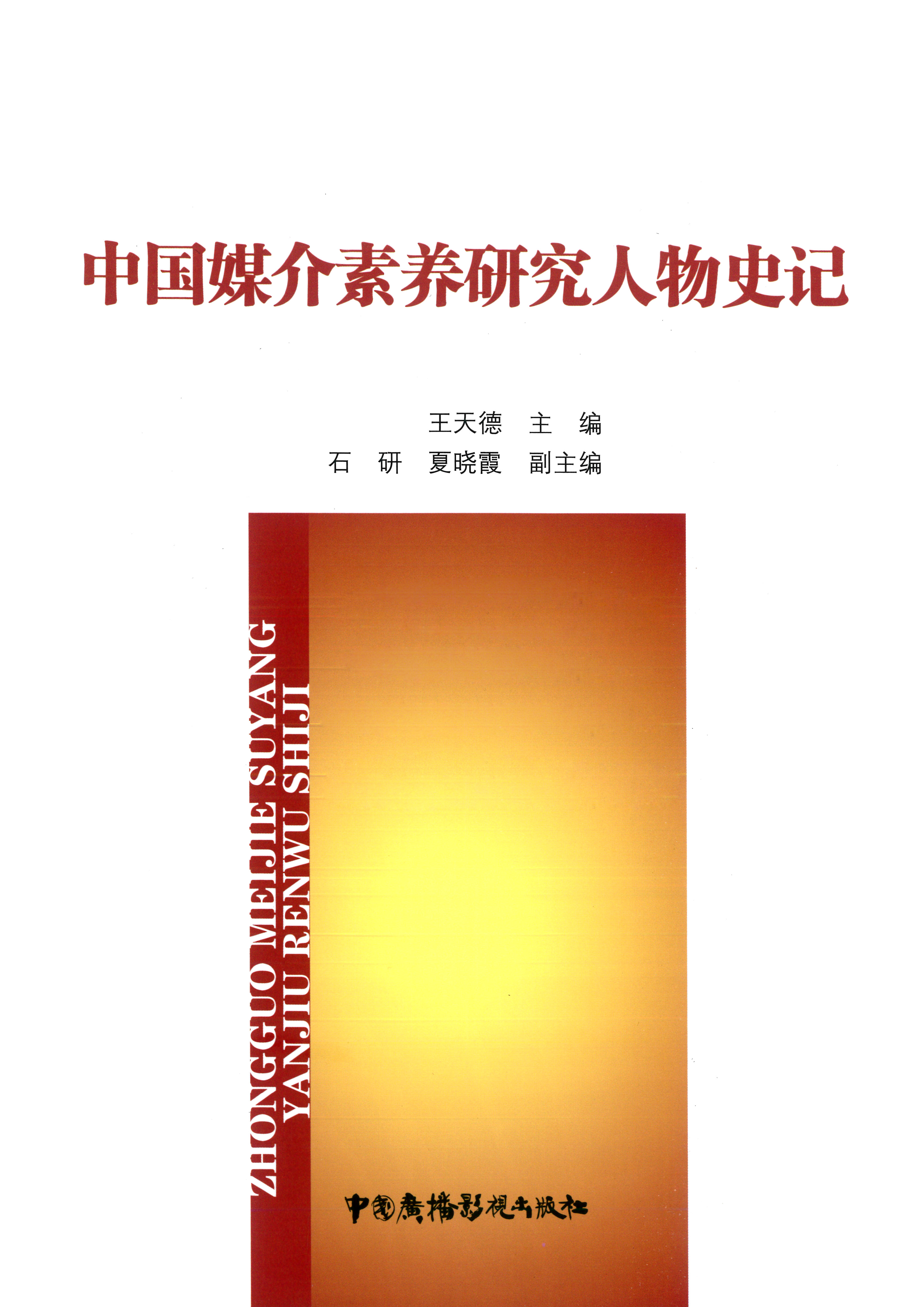 1621929828028067242.jpg 图1.jpg