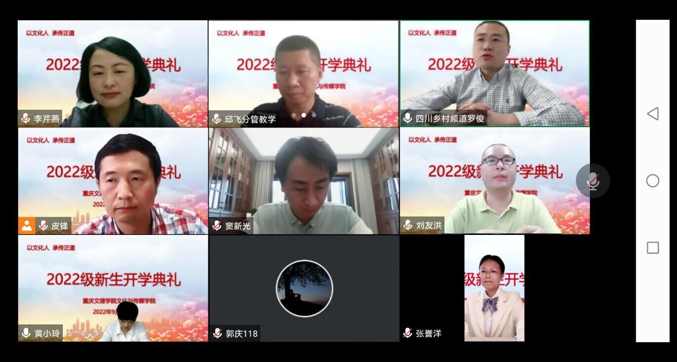 Xhbk_1663053261361052935.jpg 开学典礼.jpg