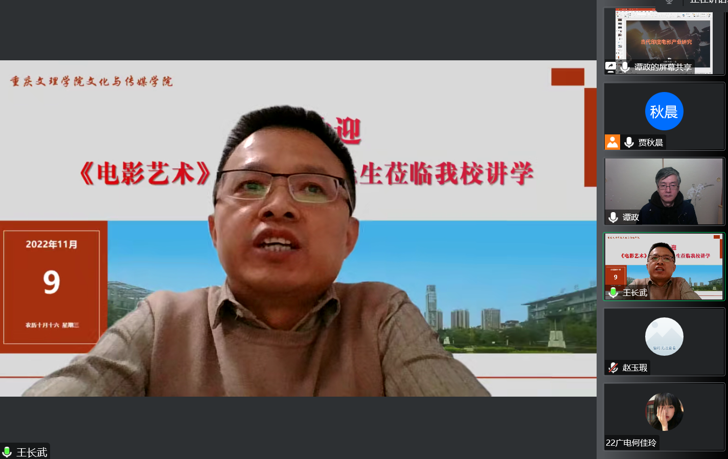 CxVR_1668387689349082581.png 1.主持.png