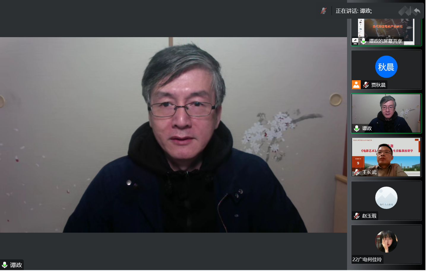 hzec_1668387708401007939.png 2.讲座.png