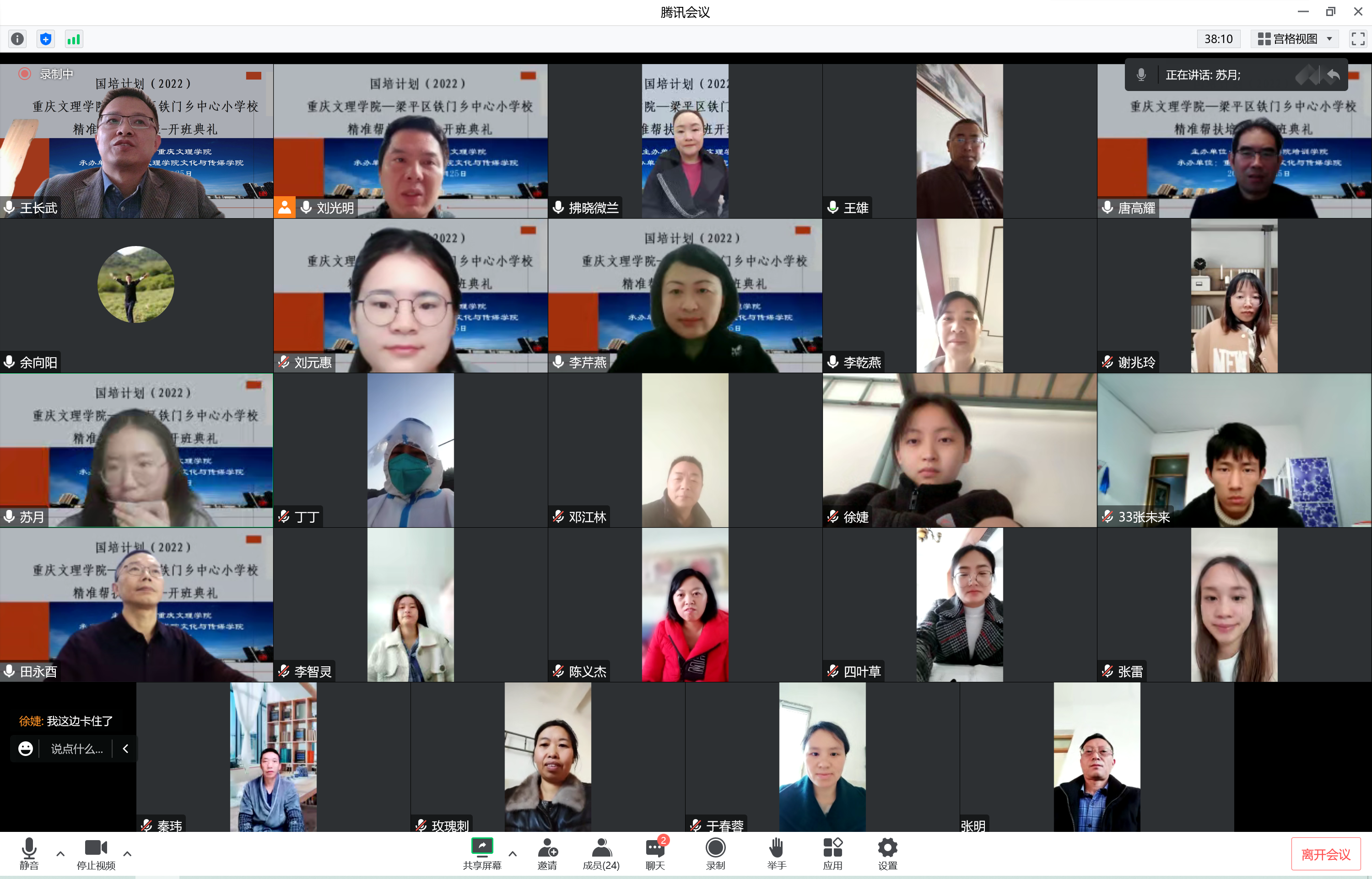 leps_1669597596036025810.png 2.png