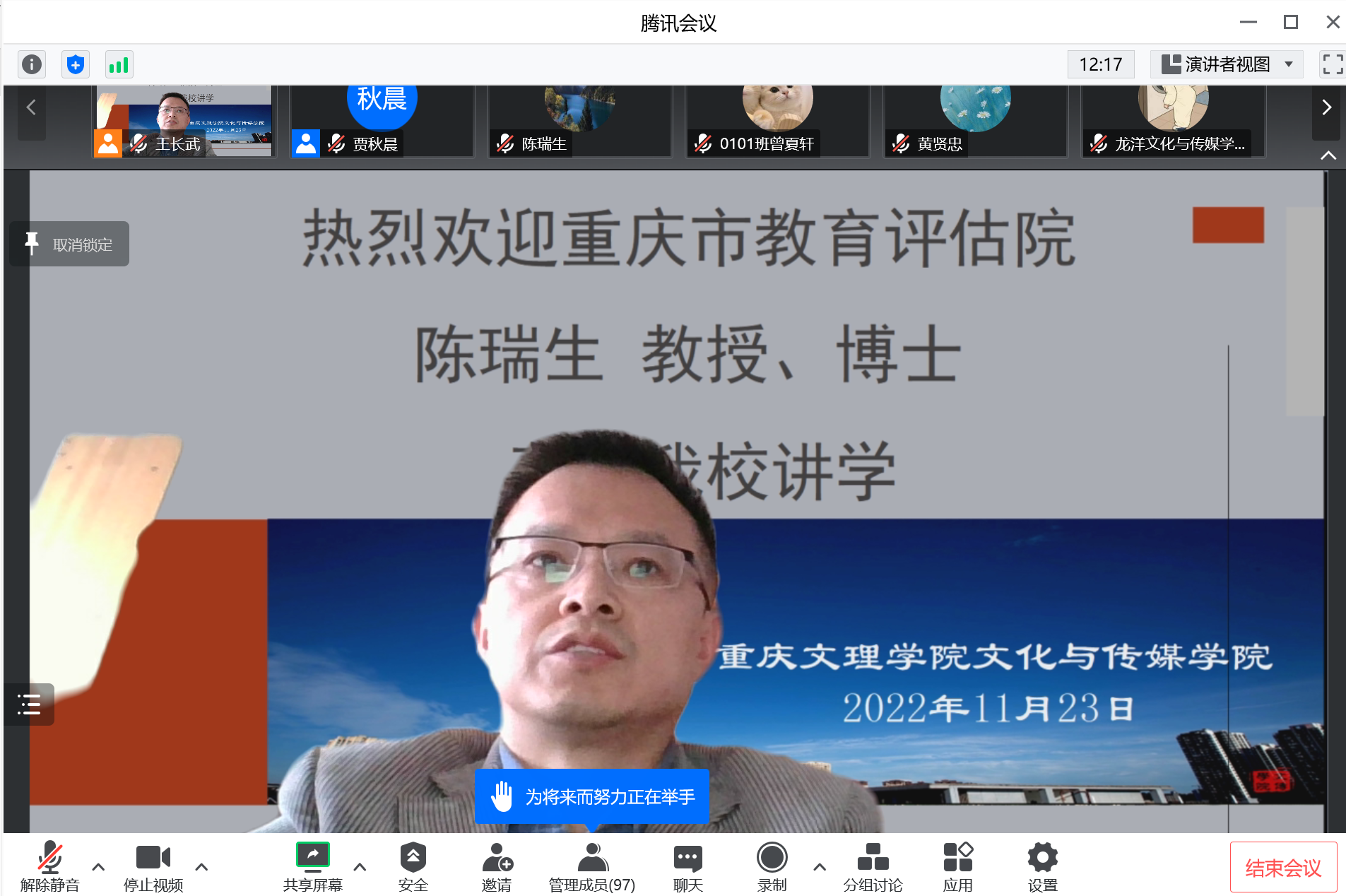 wjHm_1669597003450056625.png 1.png