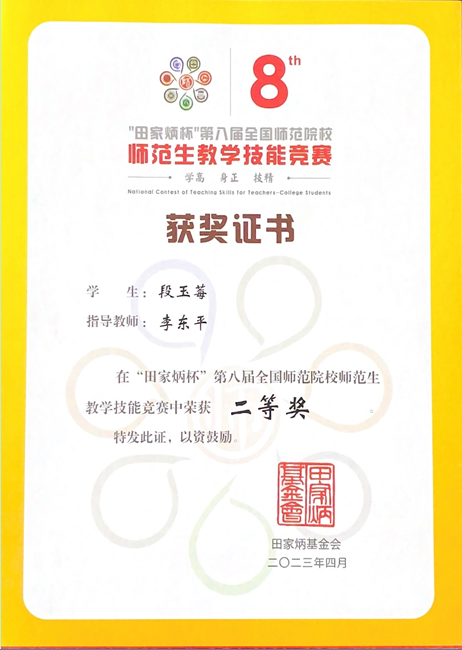 axif_1681874284381023435.png 微信图片_20230419111739.png