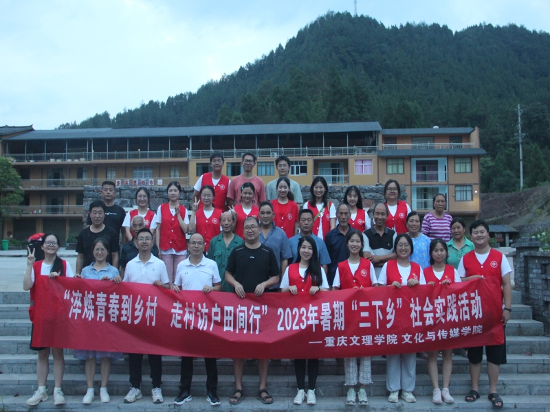 qBXd_1689594434483079713.jpg 青杠村1.jpg