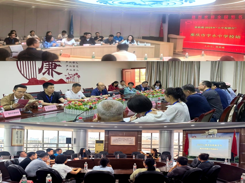 Orax_1745225298430026329.jpg 招生座谈会.jpg