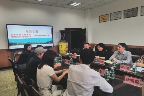 菲宇文化科技集团一行莅临开云官网调...