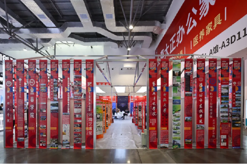 开云官网成果亮相第63届高等教育博...