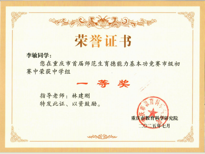 JpTb_1758250114009053702.png 图片4.png