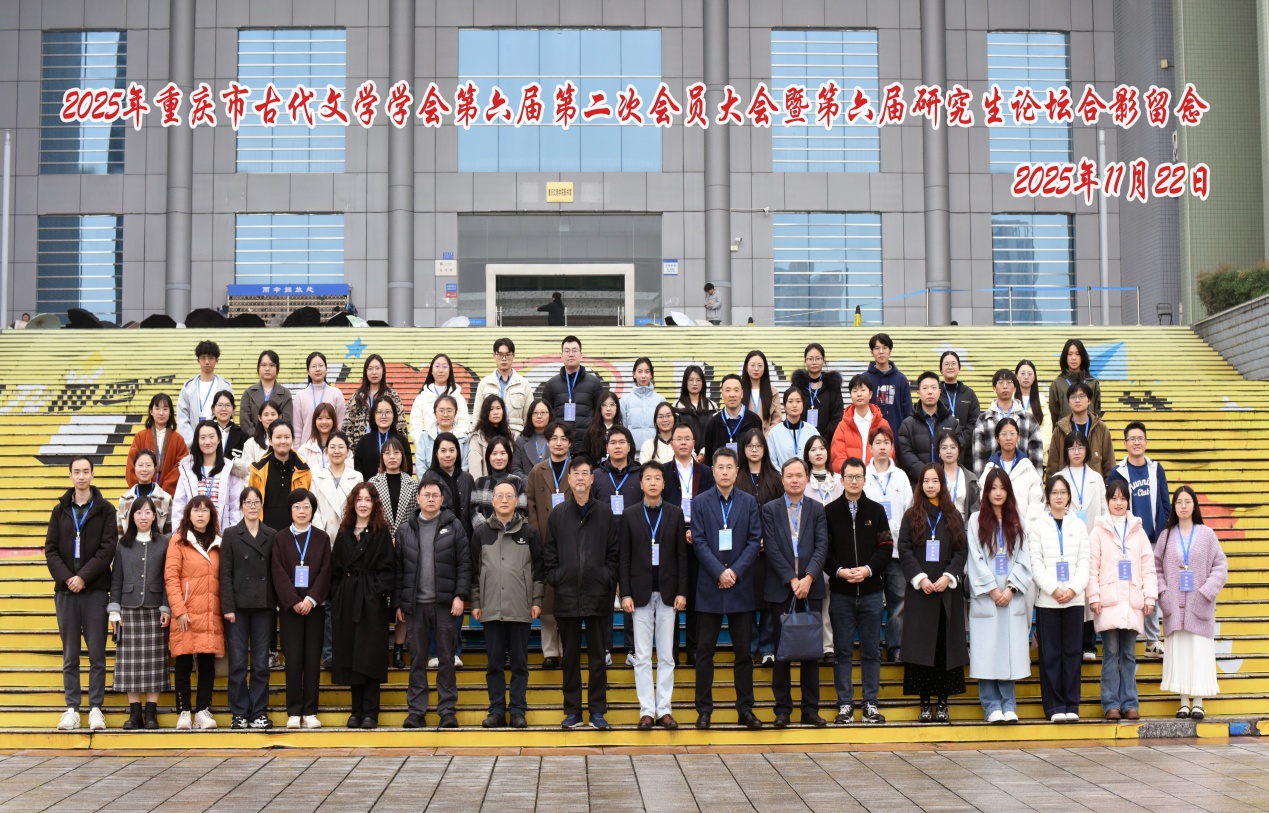 dShK_1763947319732003265.jpg 图2.jpg