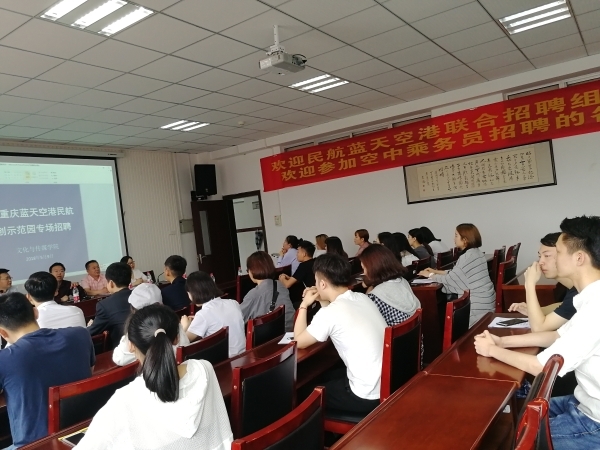 1526607272538024031.jpg 就业2.jpg