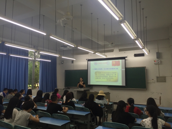 1530762911757010074.jpg 党课2018.06.29(1).jpg