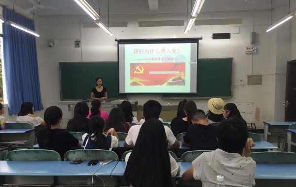 1530762968108065540.jpg 党课2018.06.29(2).jpg