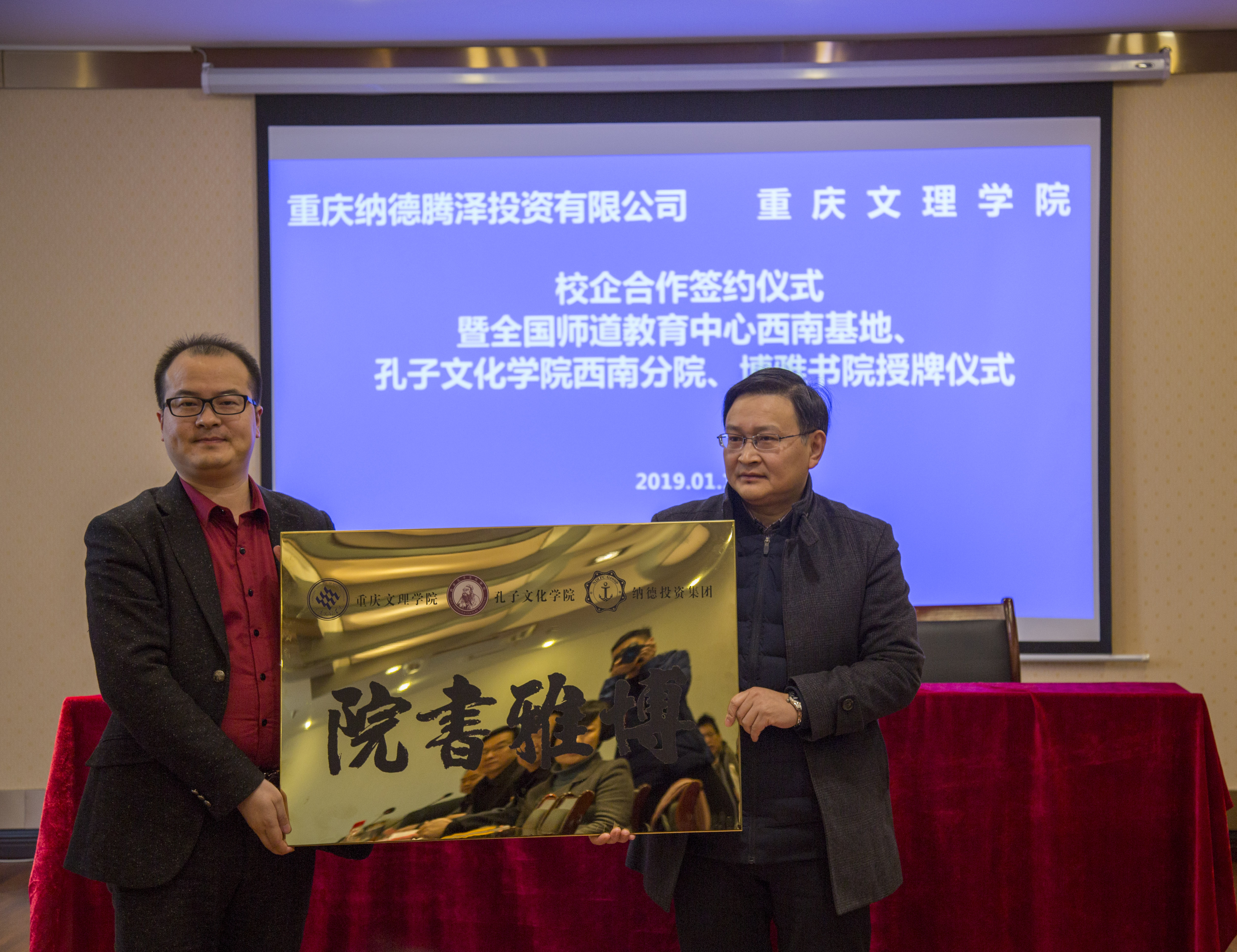 1548125401580022920.jpg 排序2.jpg